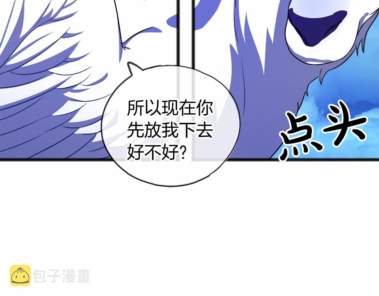 第19话 雕像37
