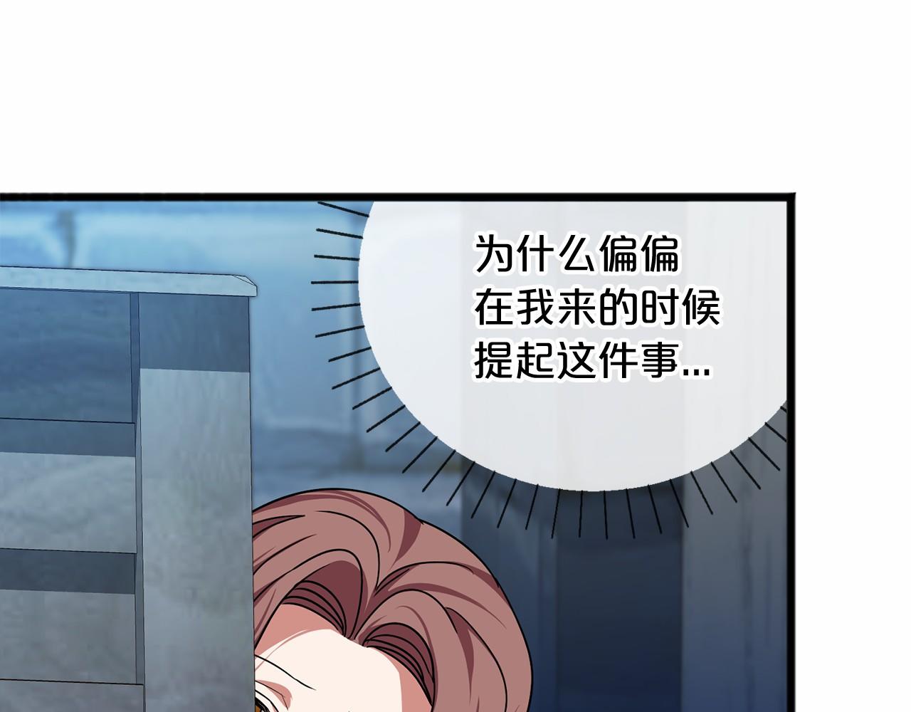 第22话 我放你走22