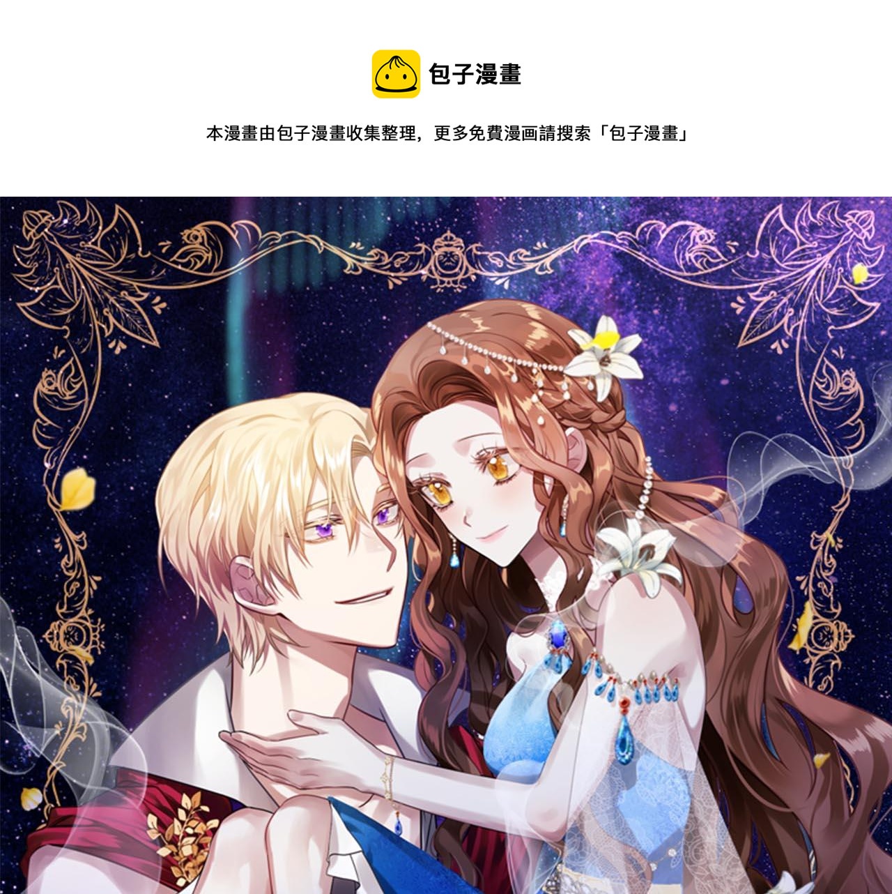 第67话  争执0