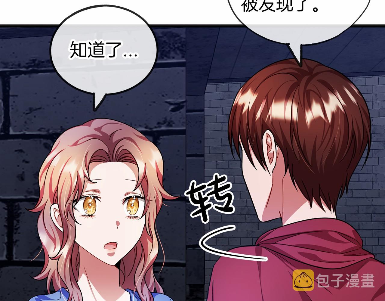 第34话 拉钩约定29