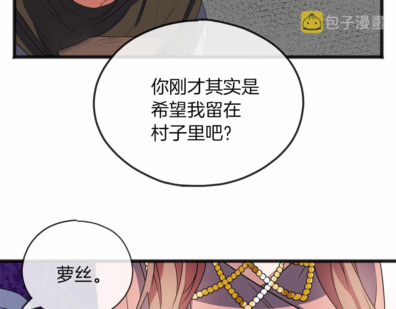第11话 你要听话48