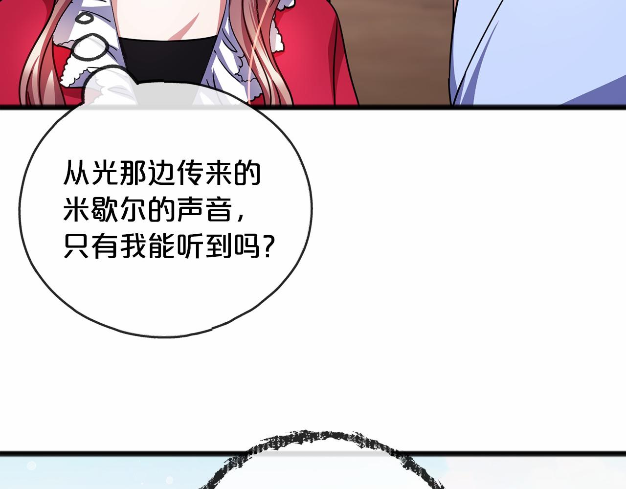 第47话 留下来9
