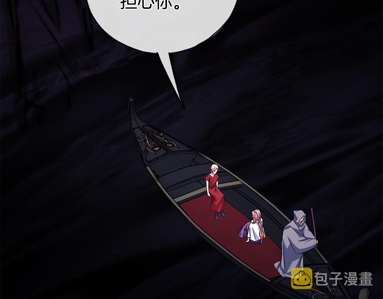 第52话 推入忘川59