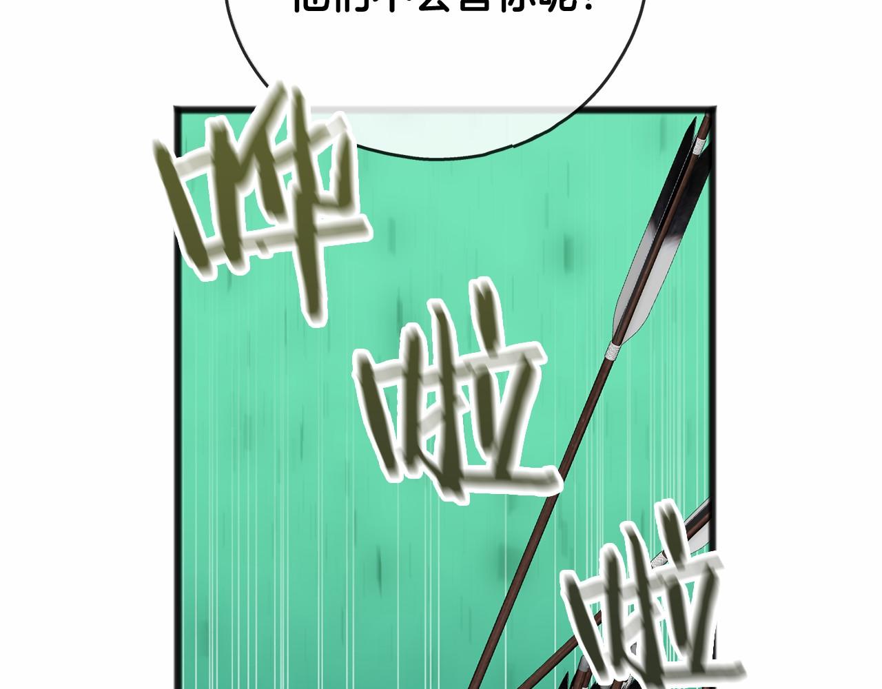 第25话 提醒24
