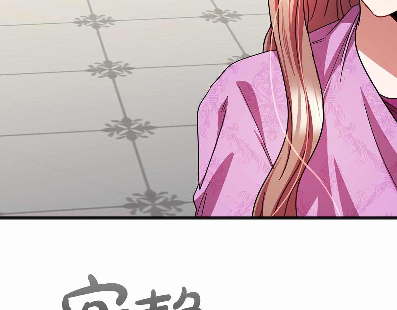 第63话 刁难82