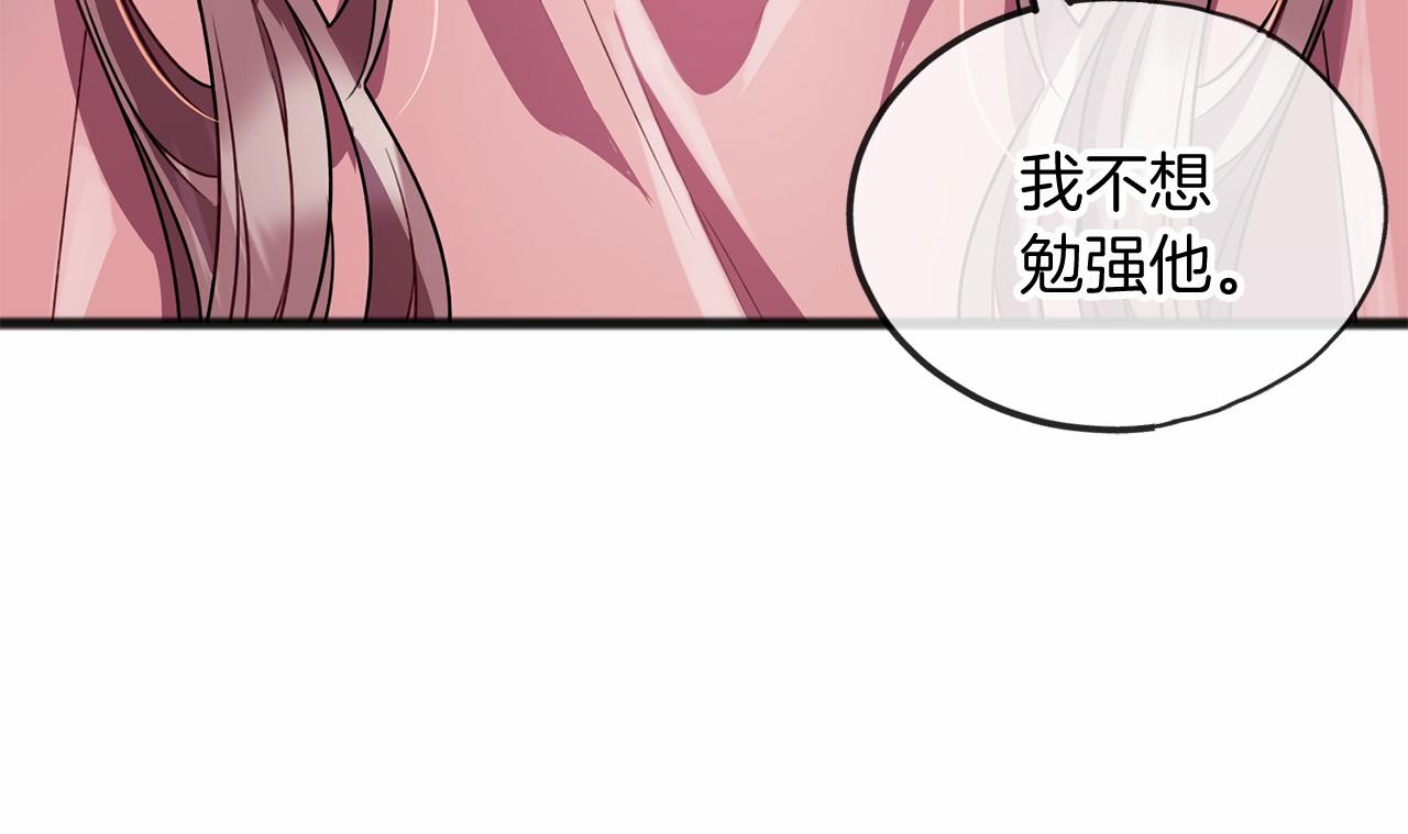 第14话 争吵129