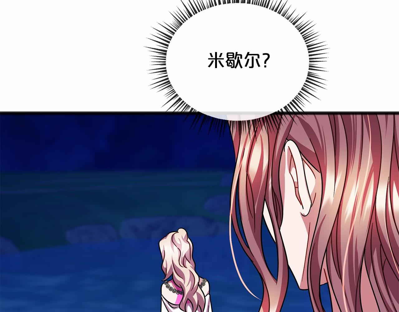 第44话 成爲他137