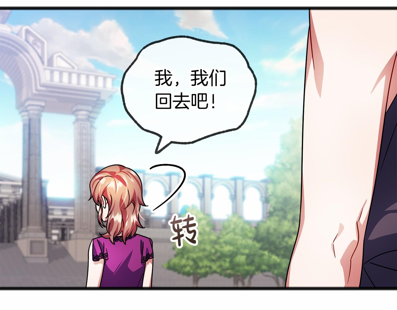 第40话 闲言碎语125