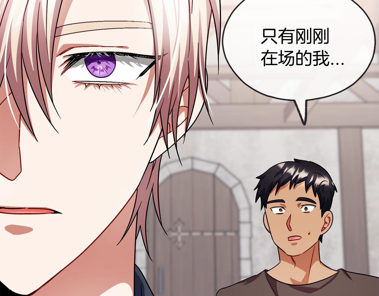 第48话 路的尽头52