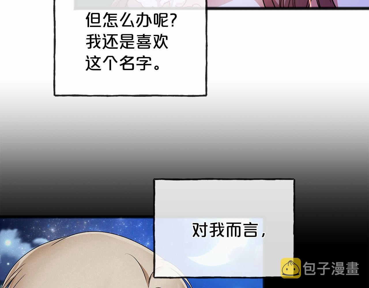 第44话 成爲他92