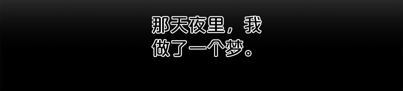 第50话 真的很爱你80