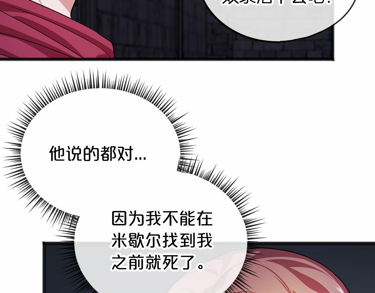第34话 拉钩约定21