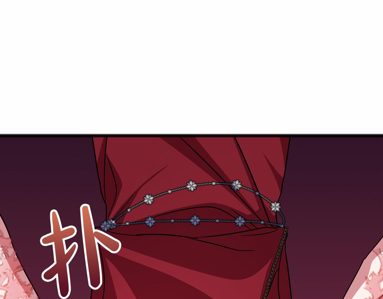第53话 爲我做事28