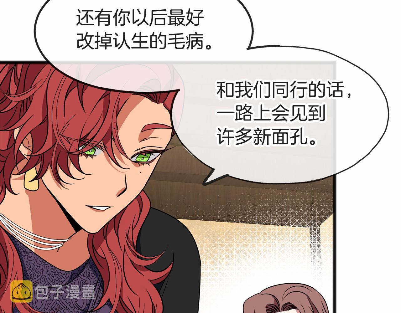 第7话 带我走49
