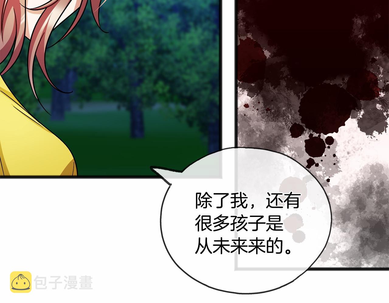第43话 让他爱上你70