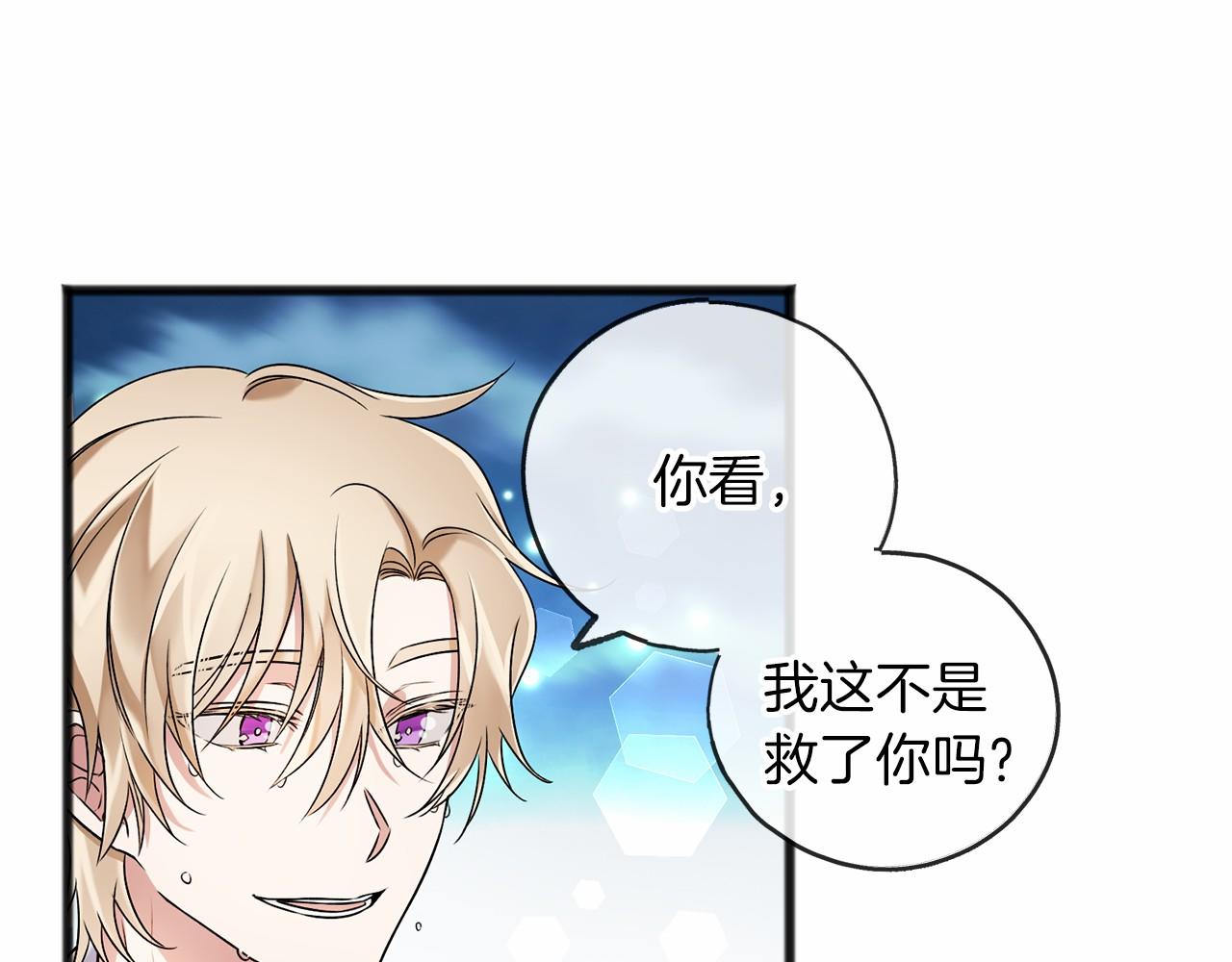 第4话 特殊能力56