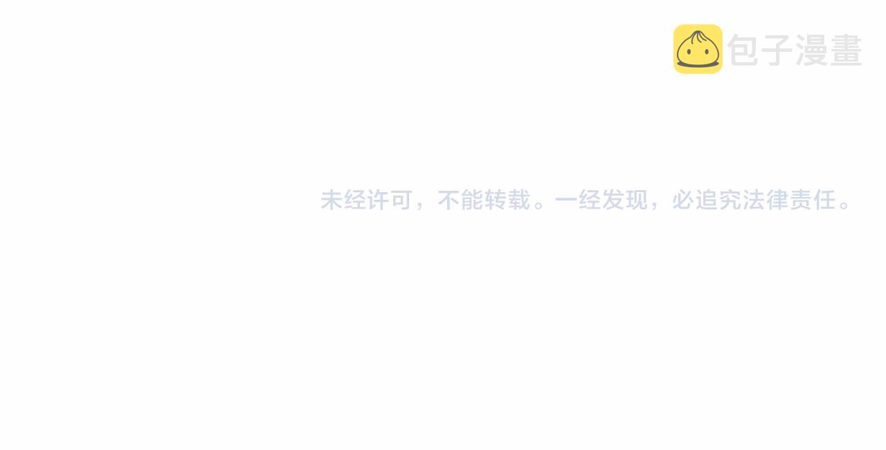 第32话 没有名字126