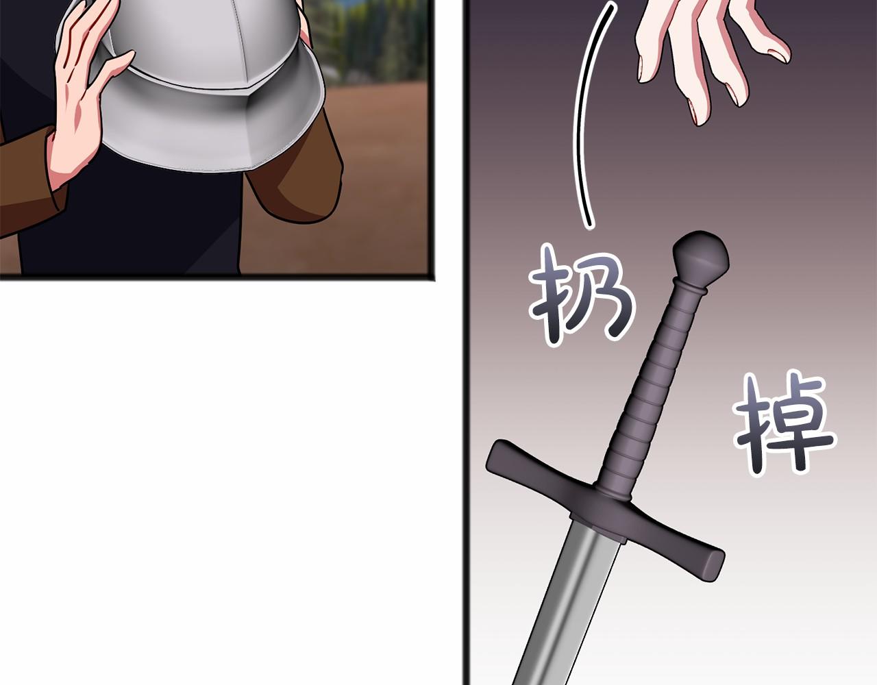 第47话 留下来105