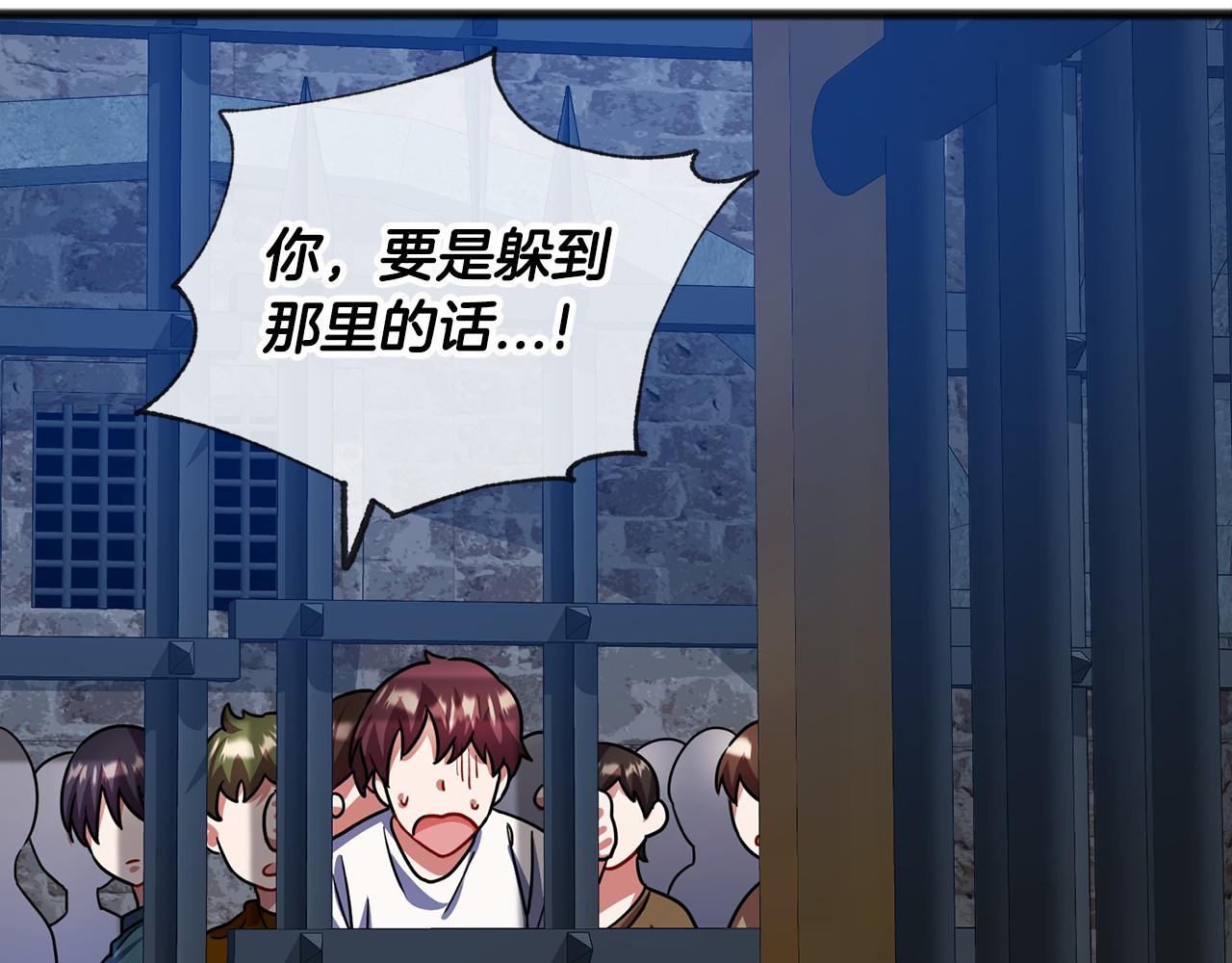 第30话 扮成男孩7