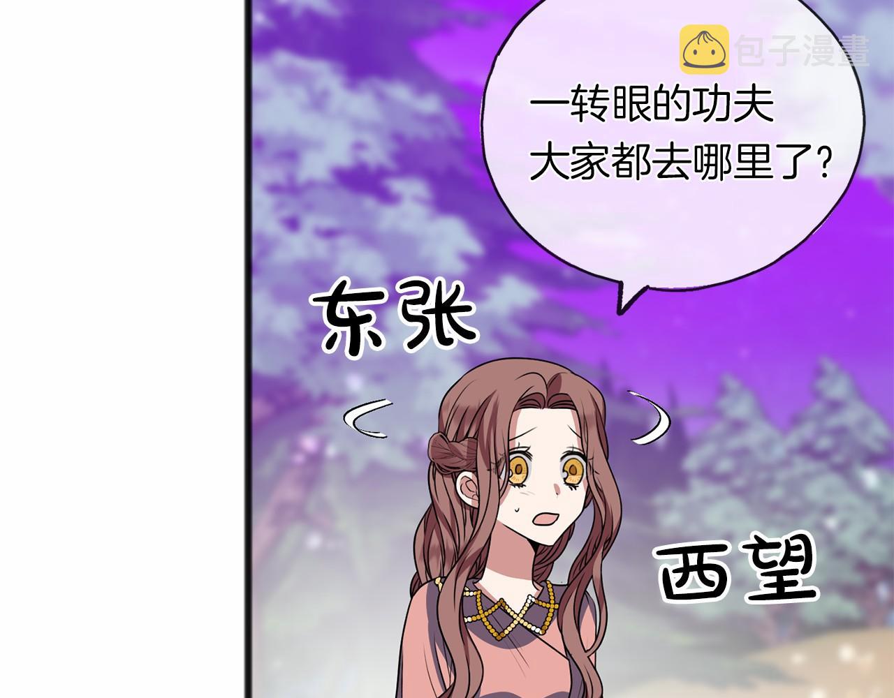 第12话 梦境84