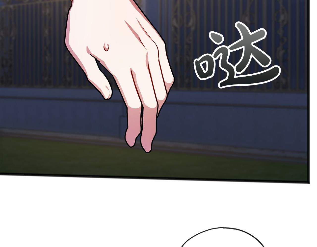 第61话 等你结束一切71