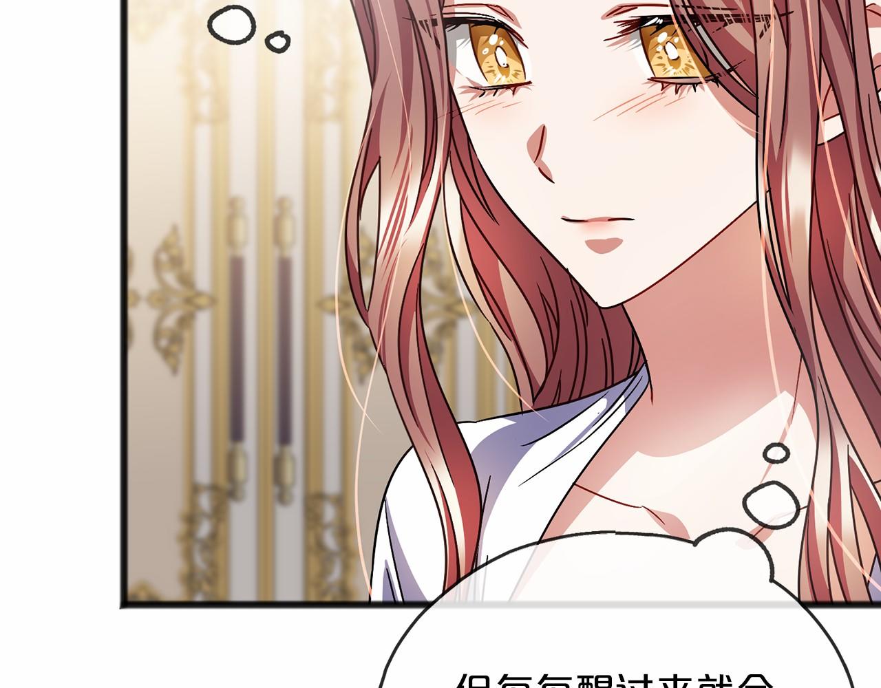 第54话 假扮公主28