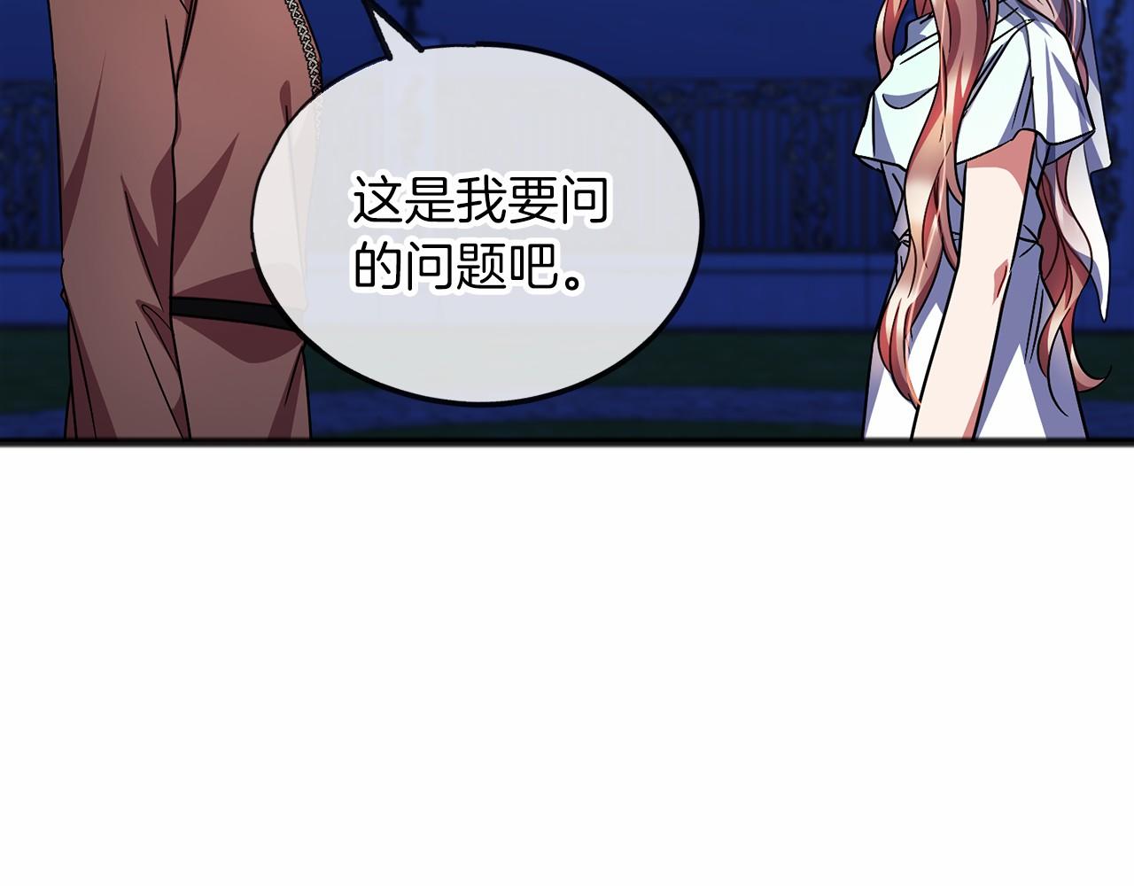 第59话 他的残忍13