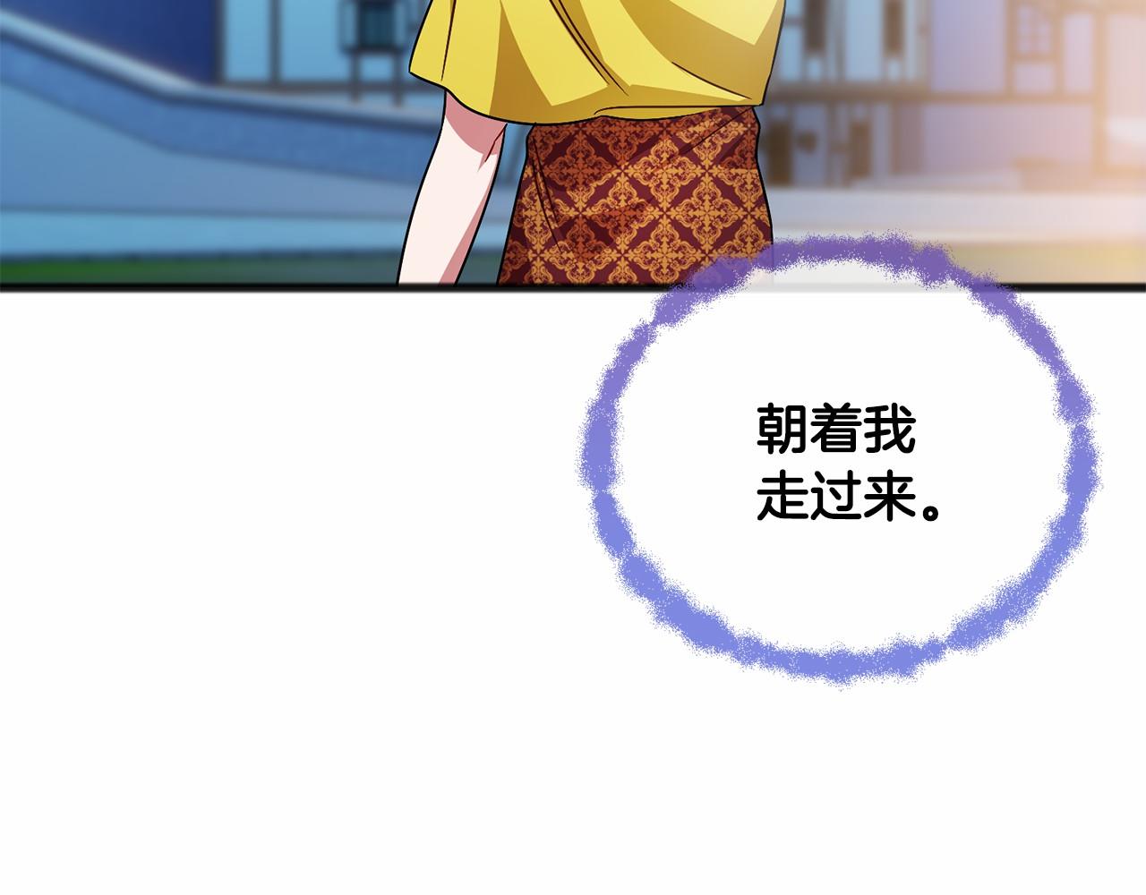 第43话 让他爱上你31