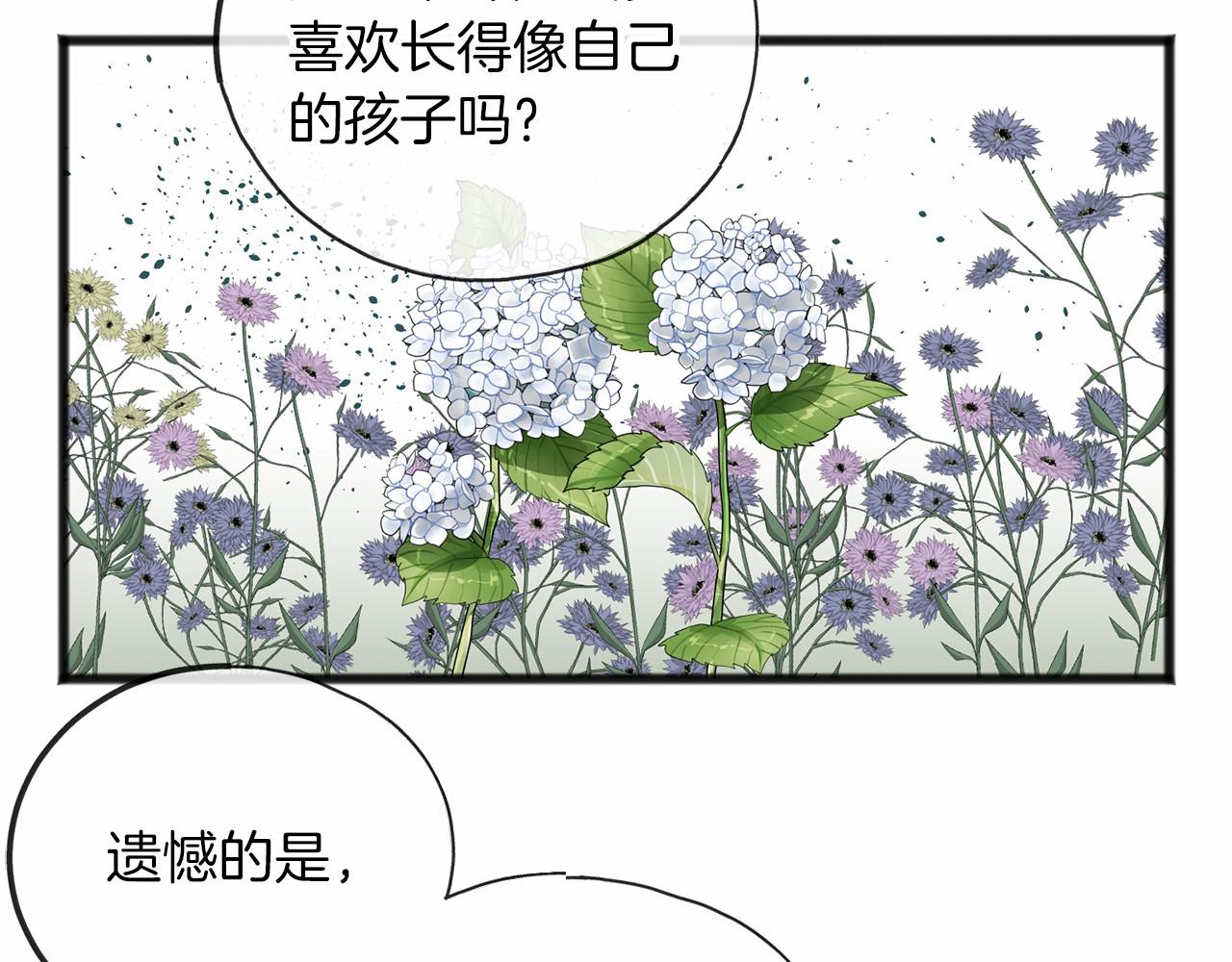 第38话 相似的两人45