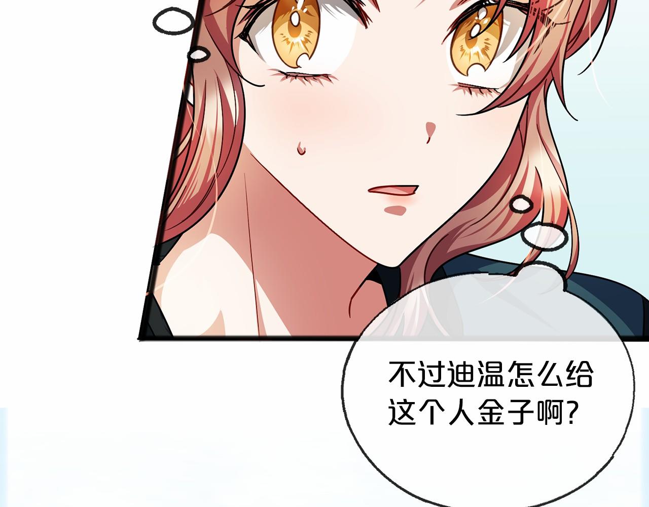 第35话 逃走70