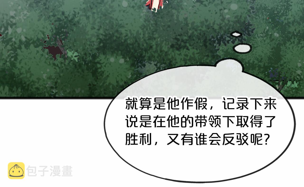 第34话 拉钩约定125