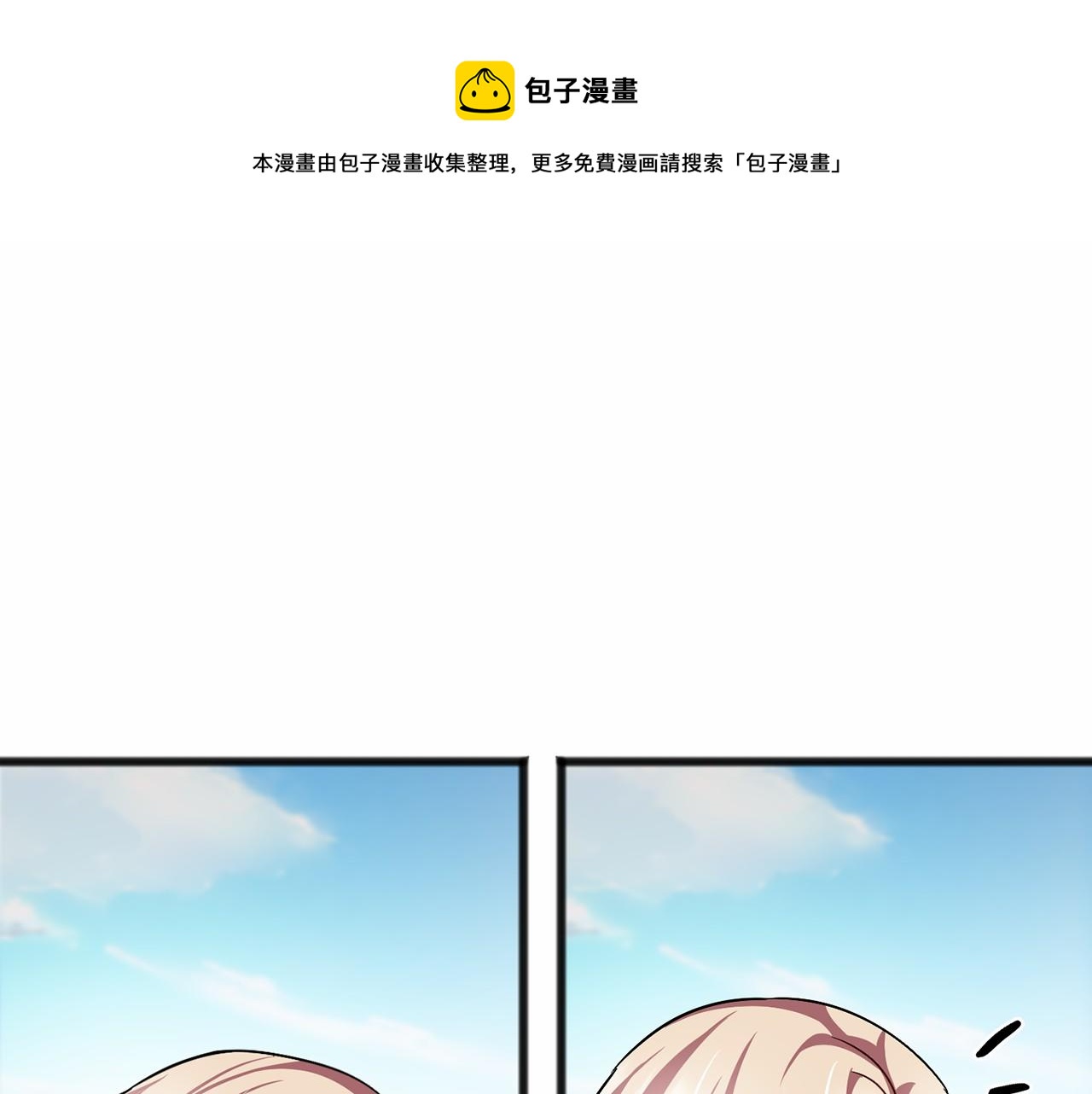 第57话 她很重要53