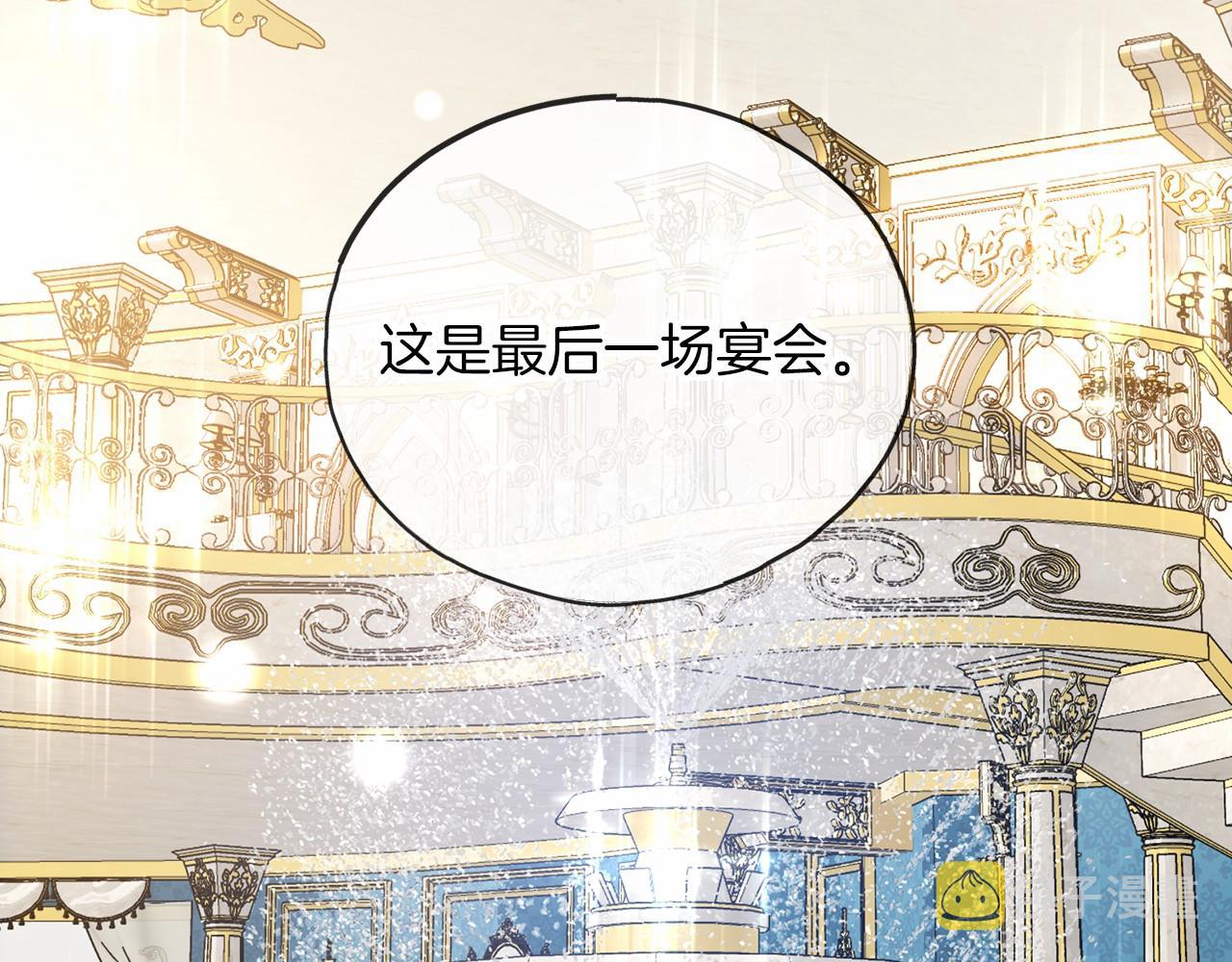 第60话 他还记得我？38