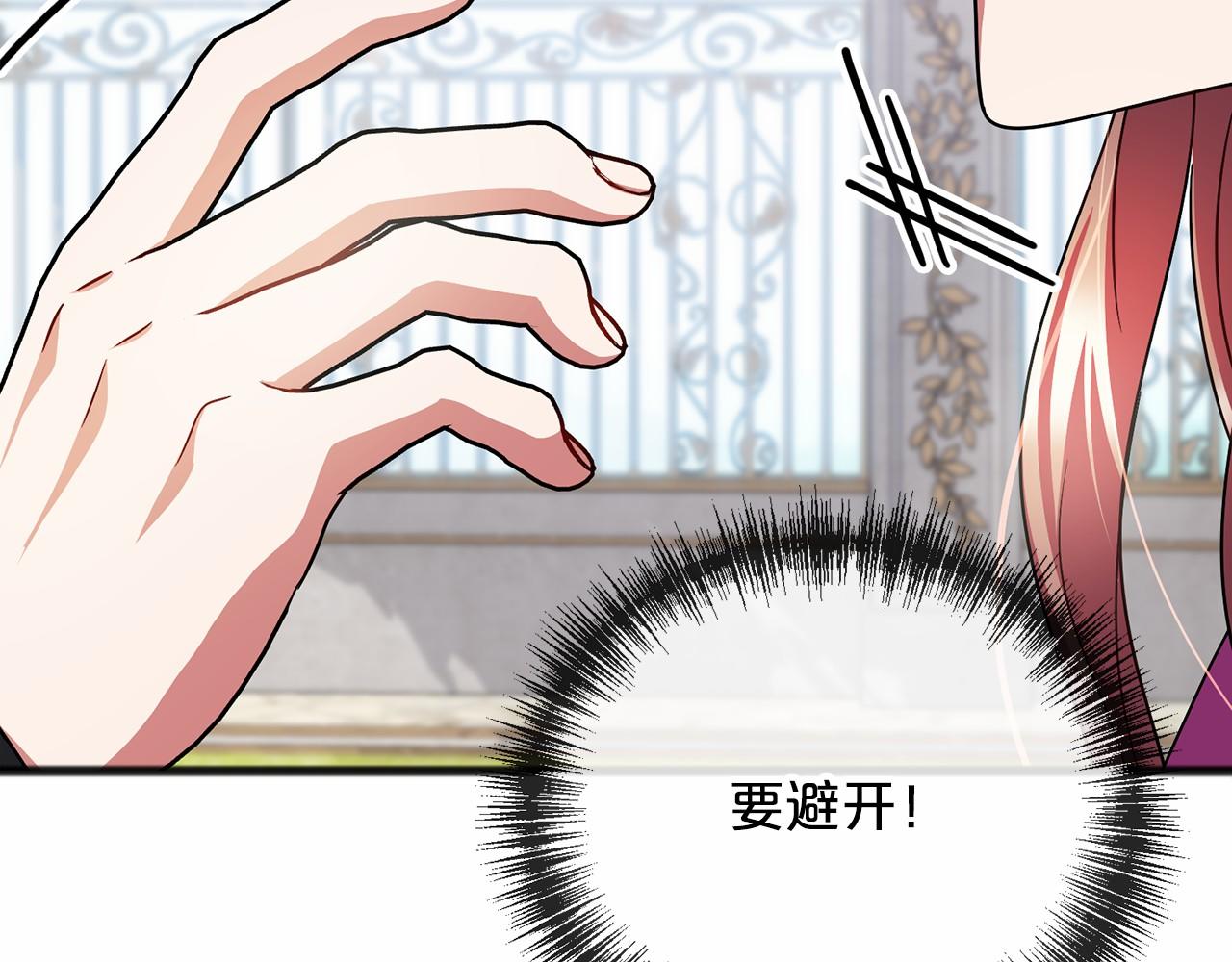 第63话 刁难4