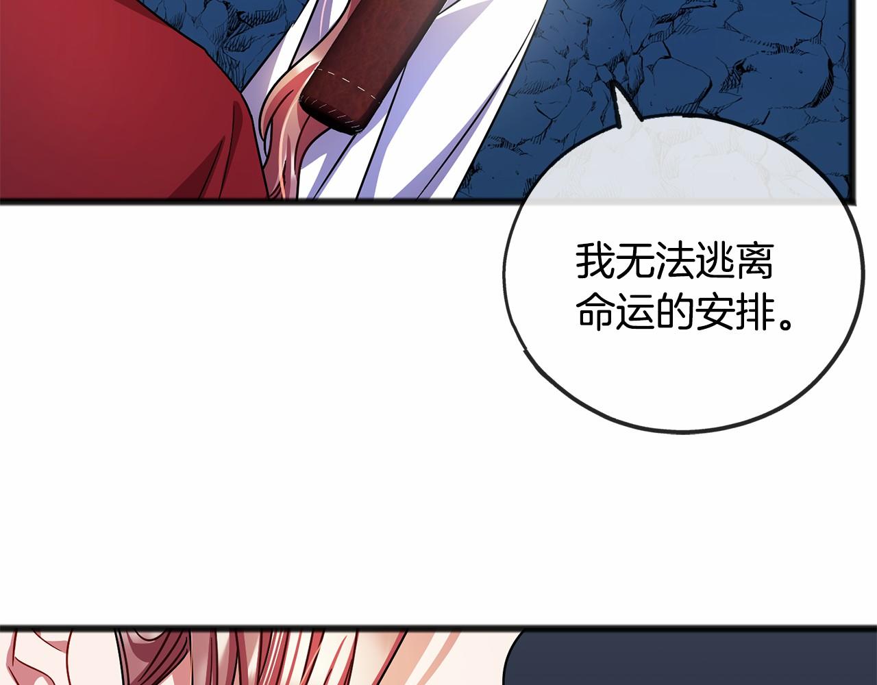 第51话 总会离开的18