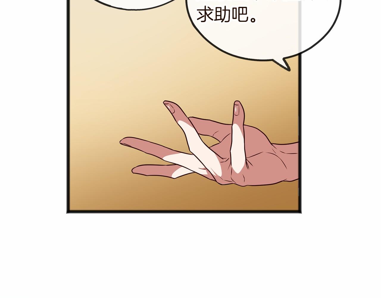 第1话 怪物袭击84
