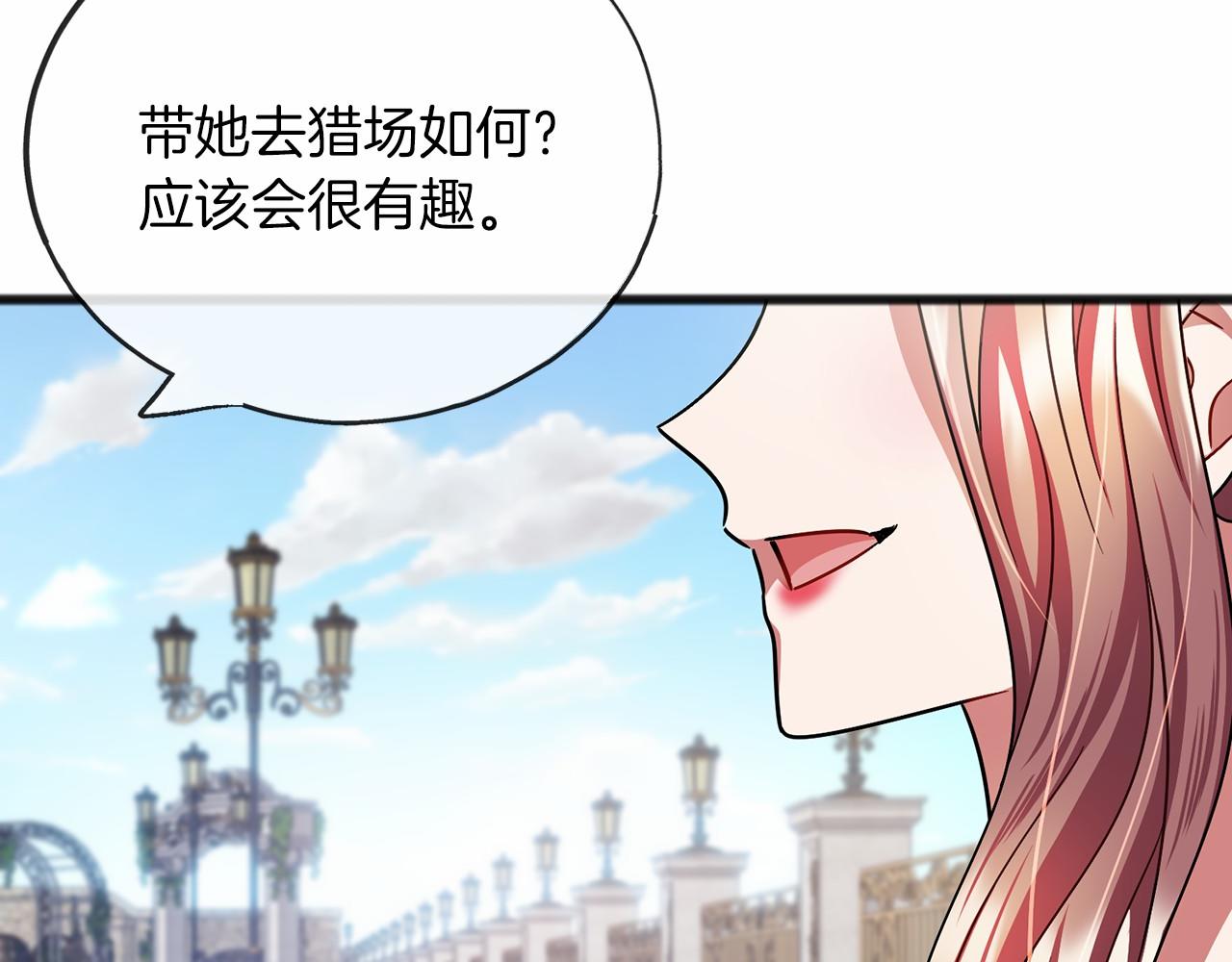 第63话 刁难24