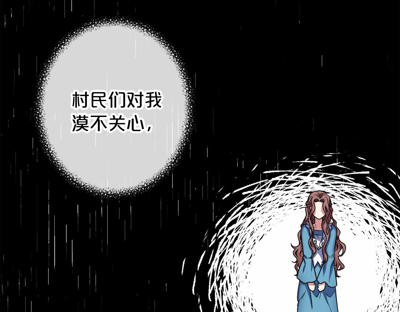 第6话 神谕10