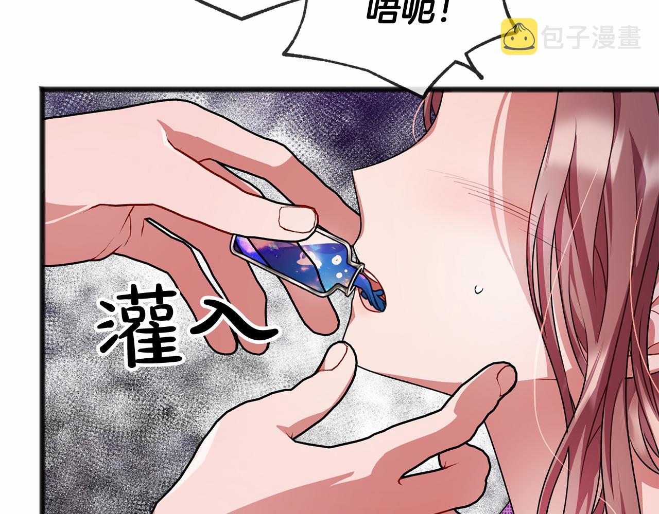 第15话 精灵70