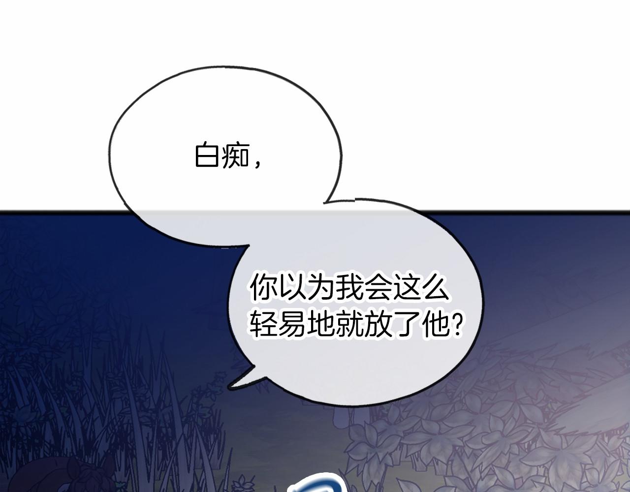第35话 逃走114