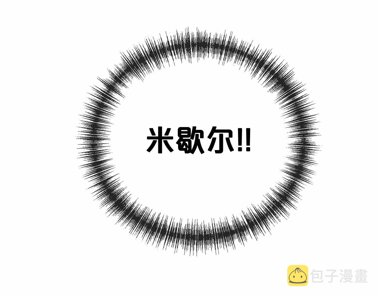 第19话 雕像13