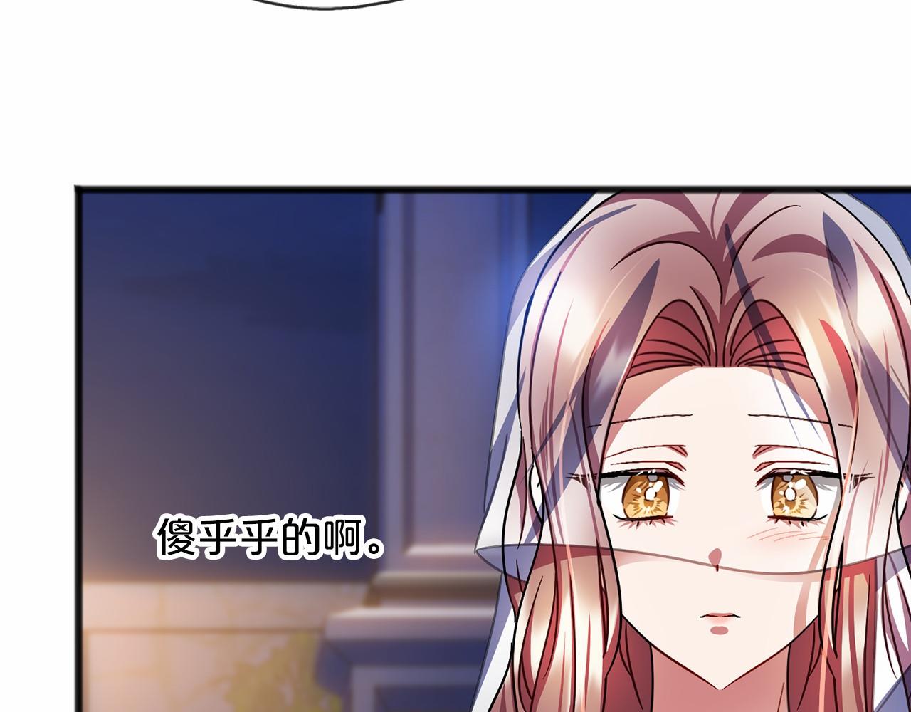第59话 他的残忍50