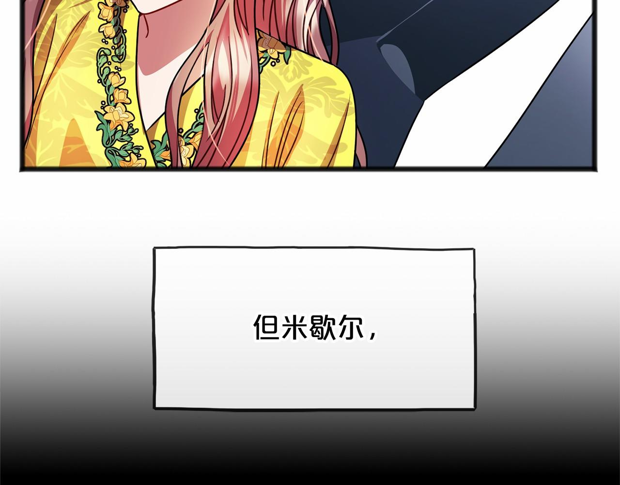 第25话 提醒33