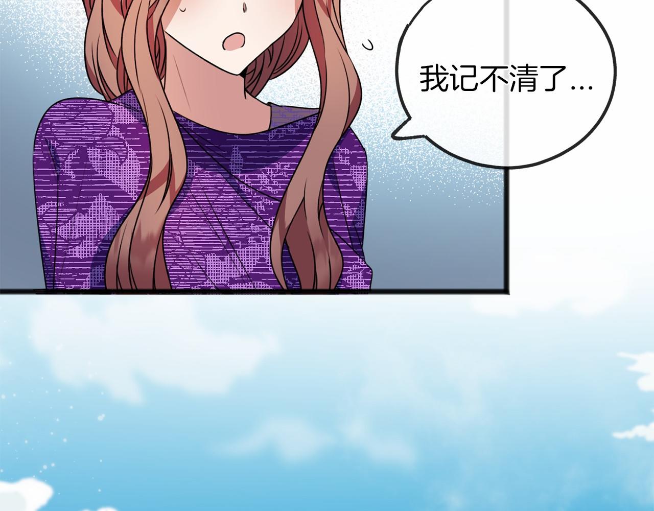 第13话 月之女神42