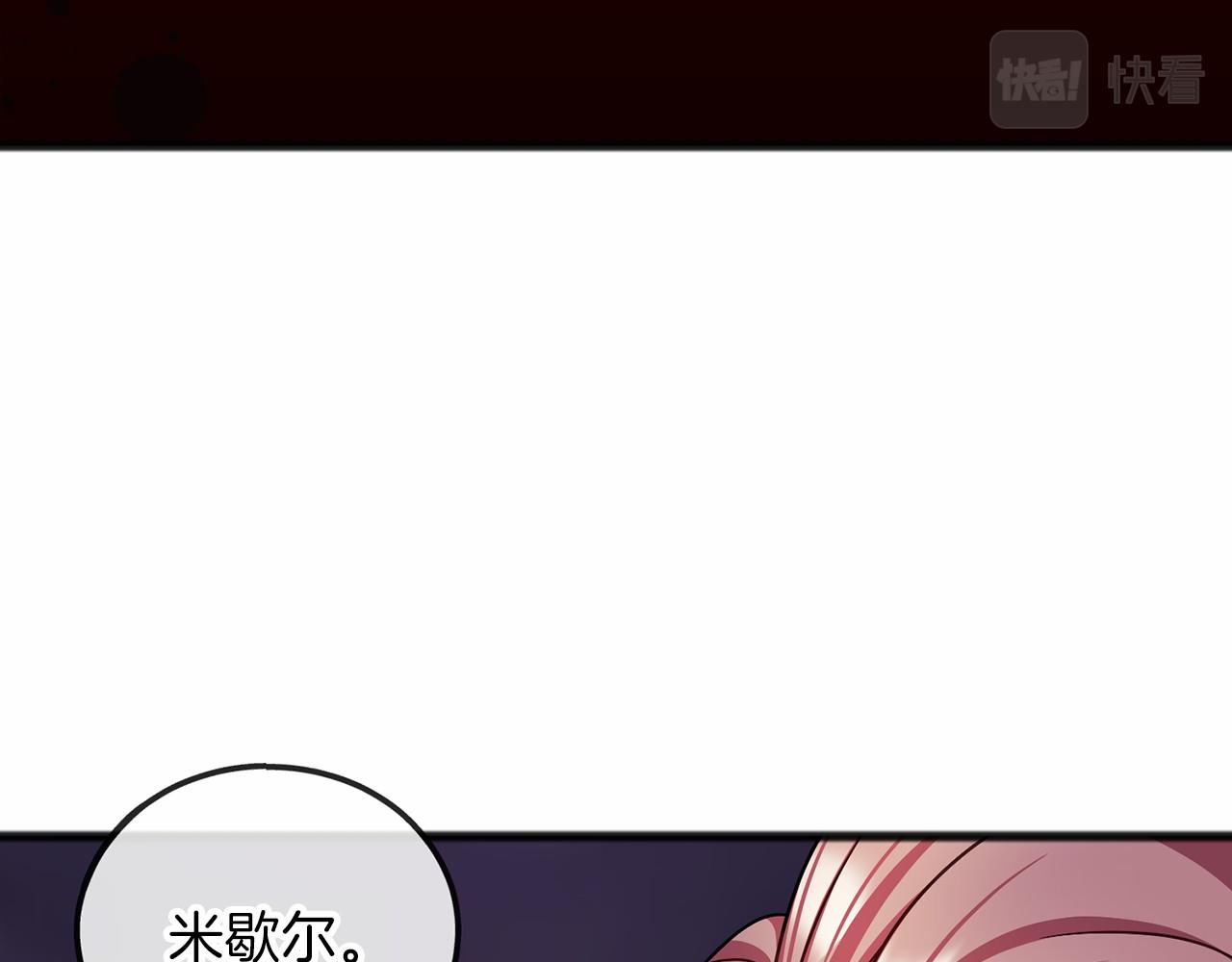 第53话 爲我做事20