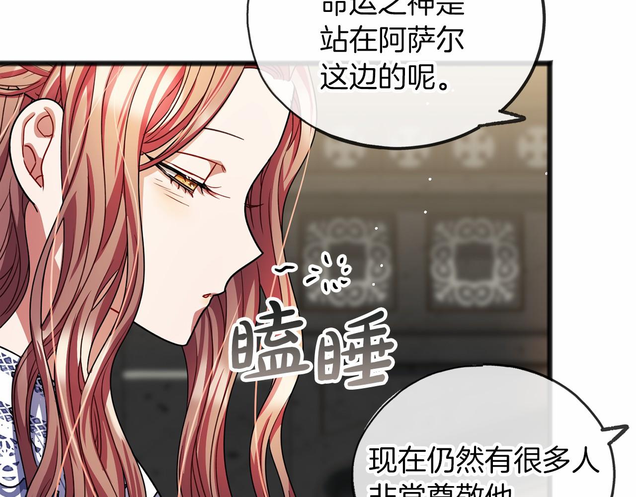 第28话 守护女神81