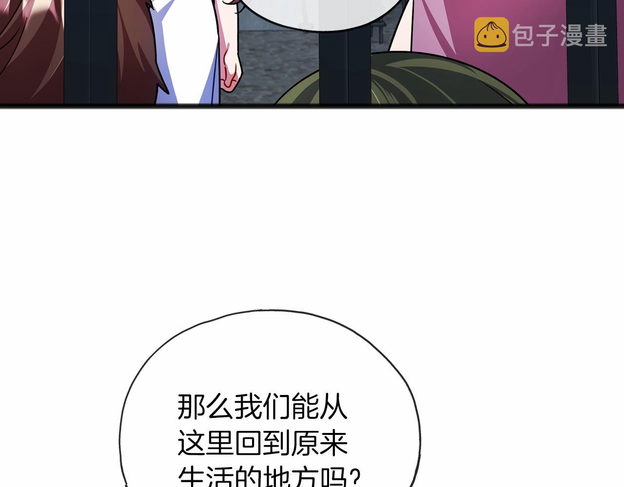 第29话 穿越时空103