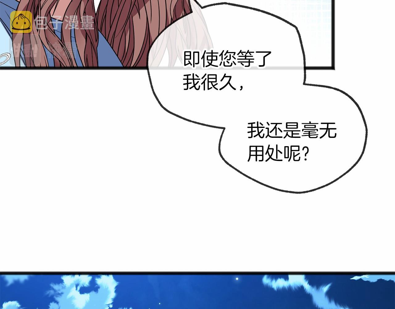 第9话 他是好人137