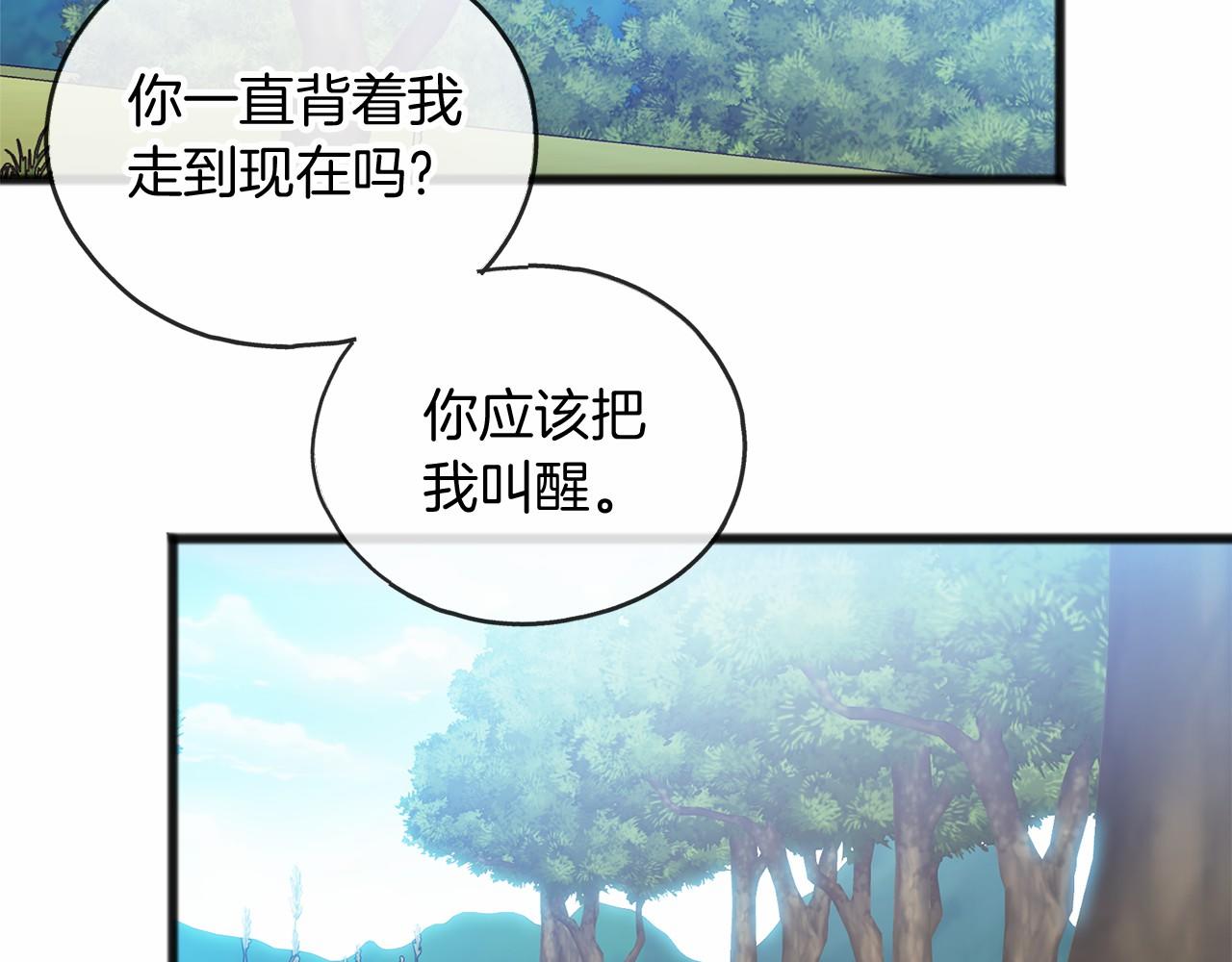 第39话 一直都在26