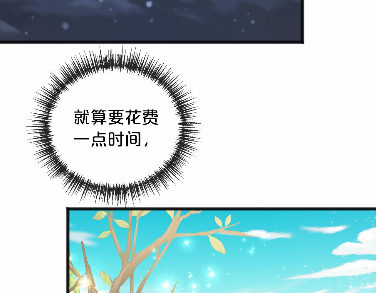 第33话 一年过去104